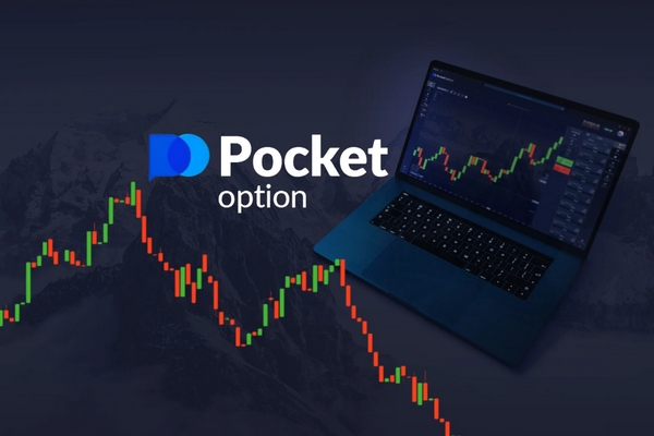 Pocket Option Вход Как получить доступ к своей учетной записи Pocket Option Вход Как получить доступ к своей учетной записи